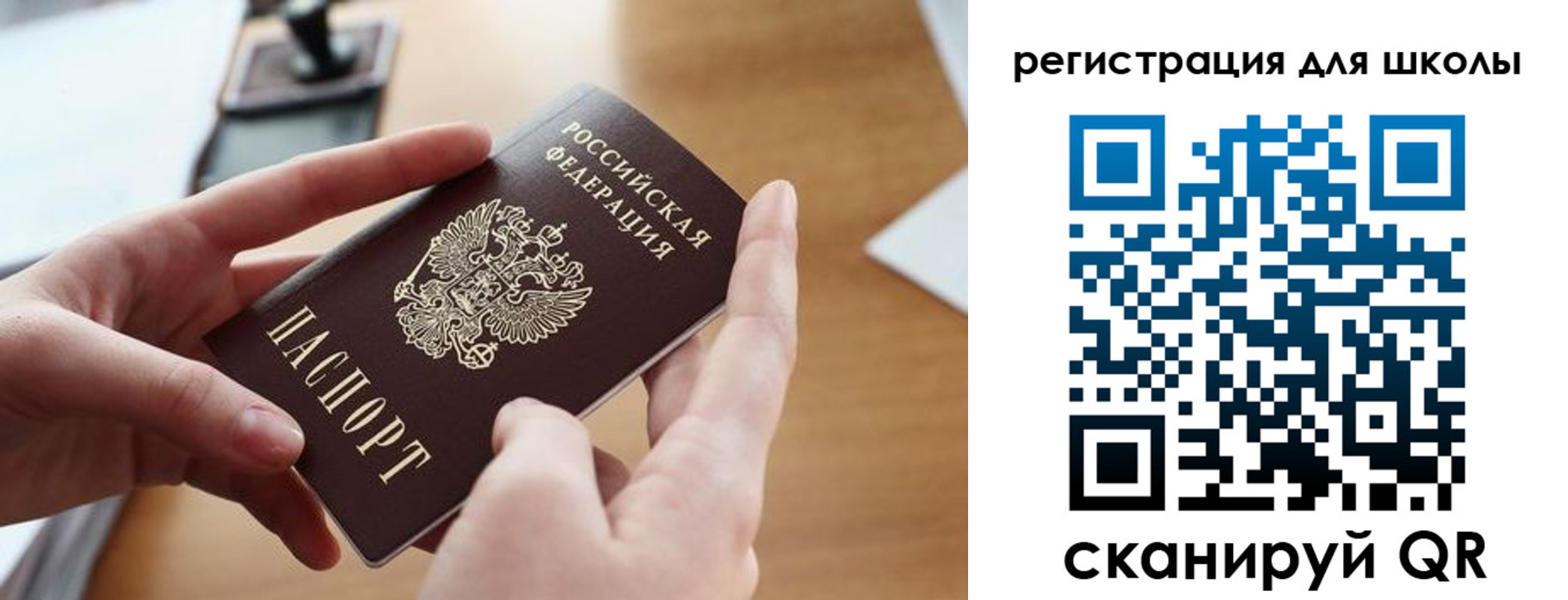 временная регистрация в квартире в Рузаевке